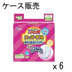 ショッピンググーン 【ケース販売】エリエール グーン スーパーBIG 安心吸収パッド (15~35kg) 156枚(26枚×6) 大王製紙