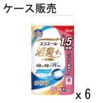 【ケース販売】エリエール トイレットペーパー 消臭プラス 1.5倍巻き 37.5m×72ロール ダブル パルプ100% 芯からしっかり香る フレッシュクリアの香り 大王製紙