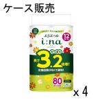 【ケース販売】エリエール トイレットペーパー i:na(イーナ) 3.2倍巻き 80ｍ×48ロール(12ロール×4パック) ダブル 華やかなフローラルの香り 大王製紙