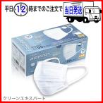 【1箱30枚】AIRFORT エアーフォート 日本製 マスク 個包装 不織布 30枚入り VFE BFE PFE 粉塵 風邪 PM2.5 花粉粒子等を99％以上ブロック