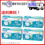 ショッピング箱 【４箱セット】エリエール ハイパーブロックマスク ムレ爽快 ふつうサイズ 30枚入 大王製紙 ムレ爽快マスク