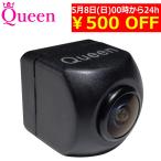 100万画素 バックカメラ 後付け 24v 12v 本体 広角 超広角 高画質 セット 防水 配線