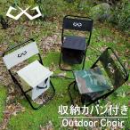 アウトドアチェア 折りたたみ キャンプ チェア 釣り用品 キャンプ用 BASARO