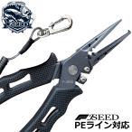 フィッシングプライヤー PEライン対応 釣り スプリットリングプライヤー 釣り用品 ラインカッター ガン