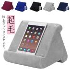  pillow подставка планшет подушка подушка ... держатель iPad подставка смартфон подставка колени сверху iPad мягкий чтение поддержка диван be