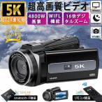 ショッピングK ビデオカメラ 4K 5K デジタルカメラ デジカメ 4800万画素 日本製センサー 一眼レフカメラ 16倍デジタルズーム カメラ 手ぶれ補正 HDMI 高画質