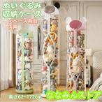 ぬいぐるみバケット ポケット ディスプレイ コレクションケース 収納ケース 収納ボックス コレクション ぬいぐるみ 収納式ポケット おしゃれ 収納ケース
