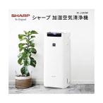 シャープ 加湿空気清浄機 KI-JS40W SHARP