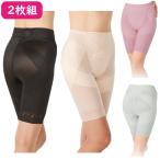 2枚組 芦屋美整体 骨盤スリムスタイルショーツ ピンクベージュ ブラック オーキッド ブルーグレー コニー 骨盤ショーツ 歪み 補正 ガードル 快適な履き心地
