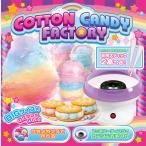 COTTON CANDY FACTORY TK-216 TKSK хлопчатник .. хлопчатник .. машина хлопчатник .. производитель для бытового использования хлопок сладости Factory рецепт имеется 