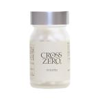 クロスゼロ 60粒/カプセル CROSS ZERO 美容 サプリメント ナノ型ラブレ菌 新配合 栄養補助食品