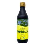  иметь машина льняное семя масло 370ml Canada производство новый наука иметь машина JAS одобрено органический JOBA одобрено низкотемпературный давление . Omega 3 αlino Len кислота trance жир . кислота свободный льняное семя масло 