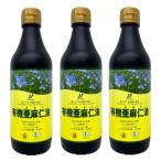 3本セット ニューサイエンス 有機亜麻仁油 370ml カナダ産 有機JAS認定 JOBA認定 トランス脂肪酸フリー オメガ3脂肪酸 老けない体をつくる食べ方