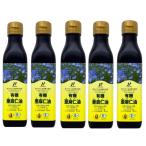 5 шт. комплект иметь машина льняное семя масло 200ml Canada производство новый наука ... масло льняное семя масло паяльный флюс масло 