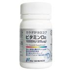 kalada.yo Logo b витамин D2 100 шарик ввод новый * наука витамин D supplement из,но .. ламинария витамин D2[ витамин D3]. обновленный сделал 