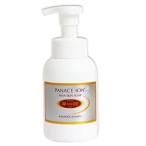 薬用 摩訶ゴールド泡スキンソープ 300ml 漢方堂本舗 医薬部外品