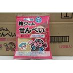 sa... слива джем рисовые крекеры 1 коробка. 20 штук ввод 