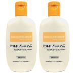ヒルドプレミアム ミルクローション ヘパリン類似物質 薬用 医薬部外品 処方箋不要 100ml 2本