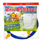 エーワン(A-one) つけかえ用 昆虫網+小径網 Dタイプ