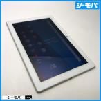 タブレット SIMフリーSIMロック解除済 au SONY Xperia Z4 Tablet SOT31 ホワイト 美品訳あり 10.1インチ バージョン7.0 RUUN11626
