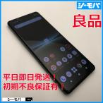 スマホ Xperia 5 IV SO-54C SIMフリーSIMロック解除済 docomo ブラック 良品 ドコモ android アンドロイド RUUN16064