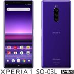 [ прекрасный товар ]SIM разблокирован .SIM свободный Xperia 1 SO-03L android11ek superior смартфон аутентификации по отпечаткам пальцев Wallet Cellular Phone 1 SEG Full seg Triple линзы камера 