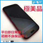 ショッピングドコモ スマホ らくらくスマートフォン F-52B 5G SIMフリーSIMロック解除済 docomo ピンク 超美品ドコモ android RUUN16778