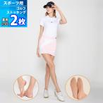 2 листов 15D летний прохладный BLCA UV cut Golf чулки блок уход чулки Golf чулки uv хлеб ti чулки Golf чулки 