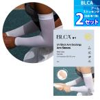 2枚【BLCA】 UVカット ゴルフ アームストッキング 「ホワイト（フリーサイズ）」 UV対策 アームカバー 日焼け対策 日焼け 防止 グッズ 男女兼用