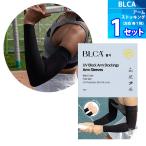 1 листов [BLCA] UV cut Golf arm чулки [ черный ( свободный размер )] UV меры гетры для рук выгоревший на солнце участок меры выгоревший на солнце участок профилактические товары для мужчин и женщин 