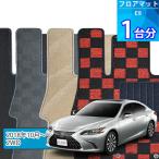ES フロアマット 1台分「DELUXEシリー�
