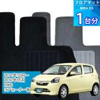 ミラ イース フロアマット 1台分「EC