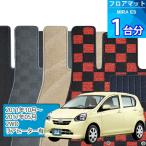 ミラ イース フロアマット 1台分「DE