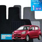 ミラ イース フロアマット 1台分「EC