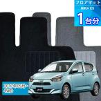 ミラ イース フロアマット 1台分「EC
