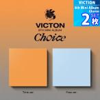 ［在庫処分セール！］2バージョン SET 【IST Ent.】VICTON （ビクトン） 8th Mini Album 「Choice」 k-pop ISTエンターテインメント