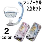US Divers Diva 1LX dry snorkel маска 2 позиций комплект женщина направление US DIVERS