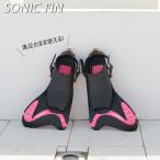  воздуховод "snorkel" ласты Sonic ласты кальмар liIKARIshuno-ke кольцо пара филе бесплатная доставка 