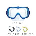  подводный очки воздуховод "snorkel" подводный маска защитные очки взрослый полный размер мужской кальмар liIKARI AM161ma- bell прозрачный женский ....