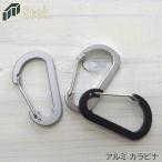  почтовая доставка kalabina модный общая длина 61mm aluminium kalabina брелок для ключа aluminium кольцо для ключей аксессуары ключ рыбалка уличный 