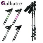  треккинг paul (pole) эластичный 2 шт. комплект albatre AL-TIP2210 стандартный ходьба Alba -toru stock палка paul (pole) альпинизм стойка 
