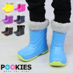 スノーブーツ キッズ 防水 完全防水 ジュニア キッズ POOKIES プーキーズ スノーシューズ レインブーツ ボア 長靴 PK-EB510 子供