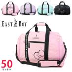 EASTBOY ボストンバッグ 旅行バッグ 大容量 拡張 イーストボーイ ボストン 42L〜50L ジュニア 通学 旅行 EBA36 マカロン 部活