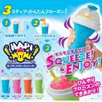  Frozen производитель - pimomi Frozen DFZ15 Frozen напиток производитель 