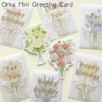  сообщение карта симпатичный поздравительная открытка конверт ORKAo LUKA миникар do Mini поздравительная открытка MATOKAmatoka день рождения подарок 