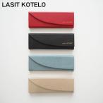  очки кейс модный женский складной compact тонкий легкий LASIT KOTELO Russet ko терроризм простой жесткий чехол симпатичный 