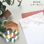  письмо комплект модный письмо бумага для писем конверт alalaAH LA LA животное подарок праздник . версия печать matokaMATOKA бумажная продукция сообщение карта 
