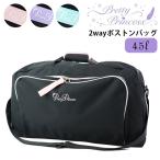 ボストンバッグ 大容量 修学旅行 レディース プリティプリンセス 45L PP03 斜め掛け 旅行 大型 女の子 林間学校 部活 クラブ 合宿 遠征