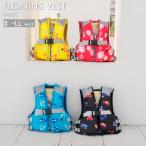  спасательный жилет Kids плавающий лучший ребенок мужчина / девочка простой плавающий лучший все 4 цвет S/M/L FV6153 бесплатная доставка 