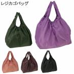 Yahoo! Yahoo!ショッピング(ヤフー ショッピング)レジかごバッグ 折りたたみ エコバッグ ショッピングバッグ 30L 3489-01 メンズ レディース ギフト プレゼント メール便 送料無料